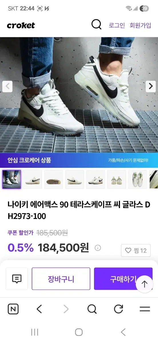 thumbnail-9